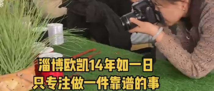 一個(gè)人的熱愛(ài)可燃成星火